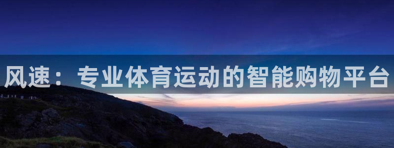 德国米兰体育官方正版app集团