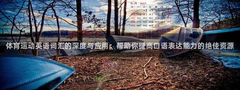 米兰体育官网下载联系电话